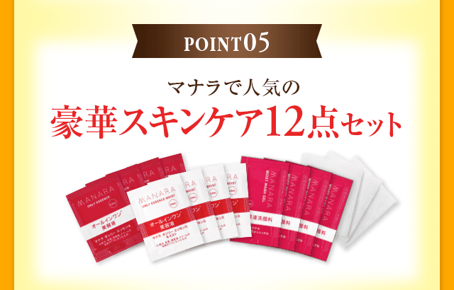 2990円